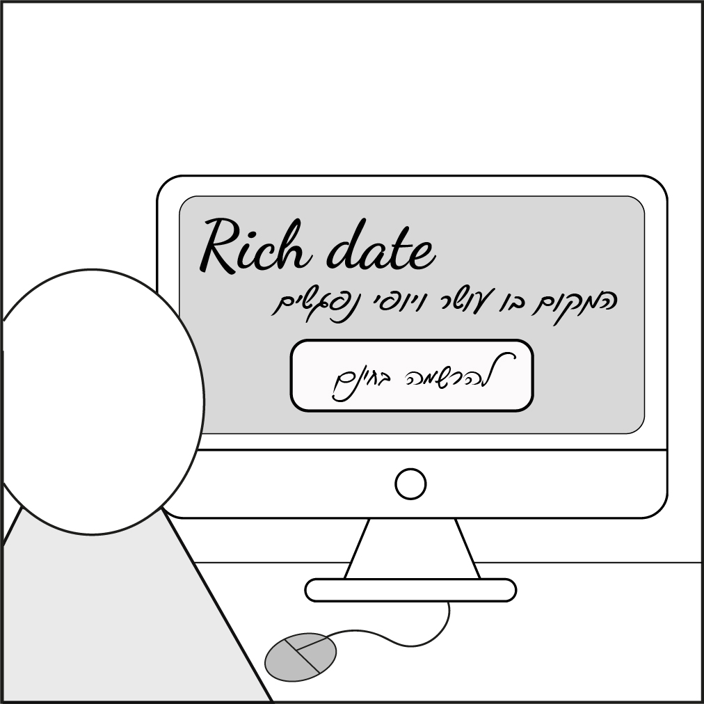 חנלנחלחנלחנלחנ