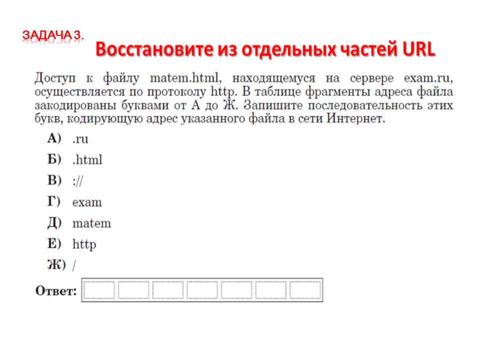 Интернет-технологии by BelousAlena - Ourboox.com