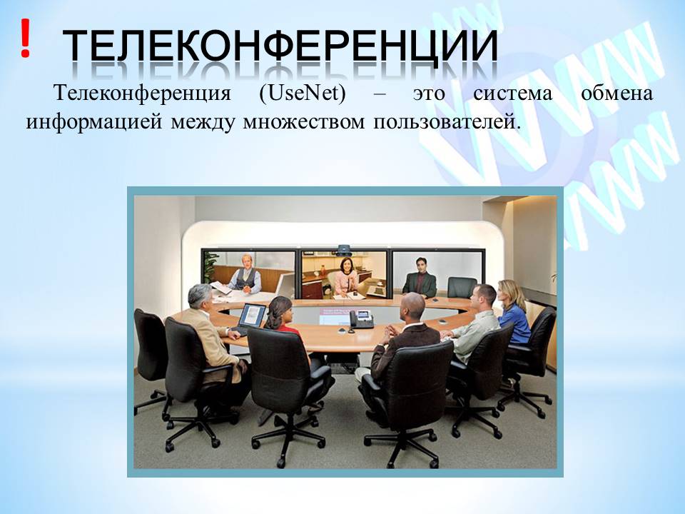 Интернет-технологии by BelousAlena - Ourboox.com