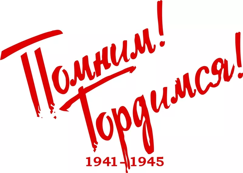 Війна в об’єктиві камери by Natalia - Ourboox.com