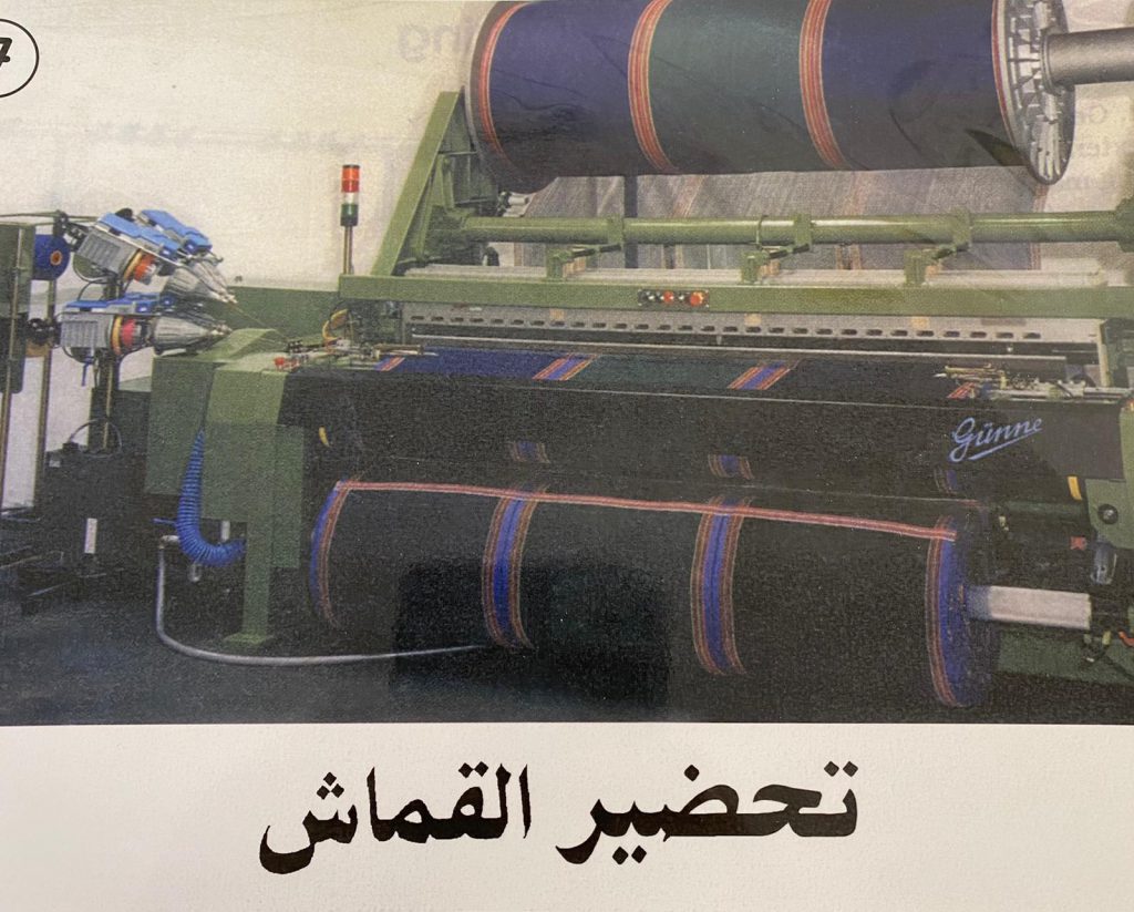 زهرة القطن by laila sassine - Illustrated by ليلى ساسين - Ourboox.com