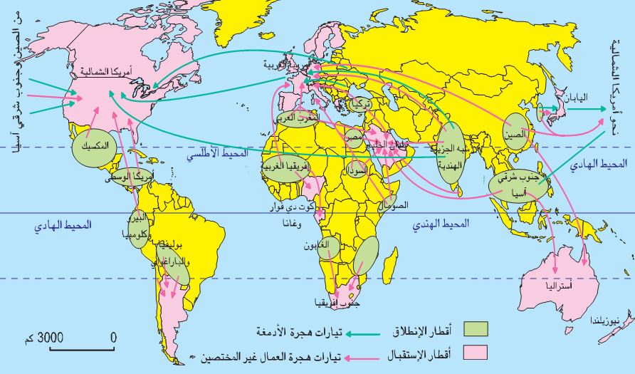 الهجرة – حركة السكان واسعة النطاق by Mahmod Mussa - Ourboox.com