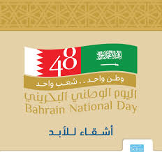 الحفل الختامي لتكريم الطلبة المتفوقين من الصف الثاني 1 ( مدرسة عمر بن عبد العزيز الابتدائية للبنين by jamal - Ourboox.com