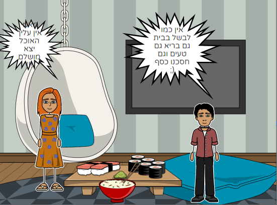 healthy food by michael peretz - Illustrated by מיכאל פרץ - Ourboox.com