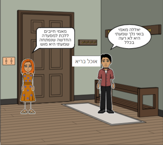 healthy food by michael peretz - Illustrated by מיכאל פרץ - Ourboox.com