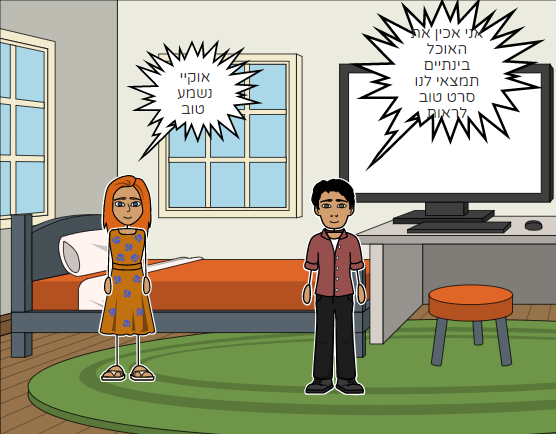 healthy food by michael peretz - Illustrated by מיכאל פרץ - Ourboox.com