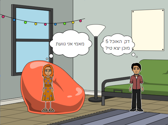 healthy food by michael peretz - Illustrated by מיכאל פרץ - Ourboox.com