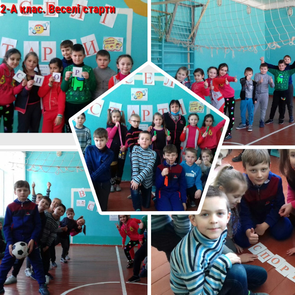 Шляхи формування життєвої компетентності дітей молодшого шкільного віку “Вчити вчитися” by Inna Proidakowa - Illustrated by Методичне об