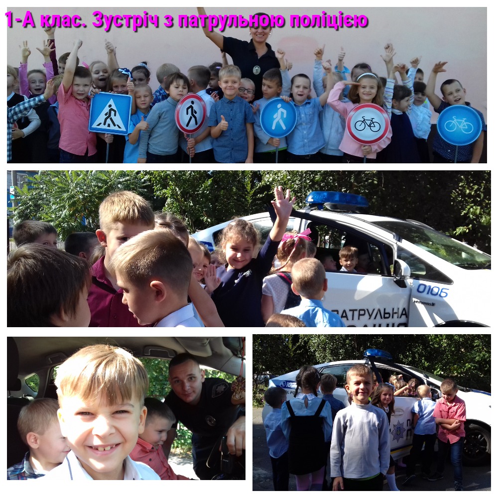 Шляхи формування життєвої компетентності дітей молодшого шкільного віку “Вчити вчитися” by Inna Proidakowa - Illustrated by Методичне об