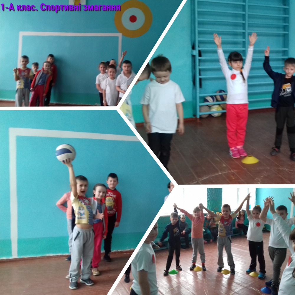 Шляхи формування життєвої компетентності дітей молодшого шкільного віку “Вчити вчитися” by Inna Proidakowa - Illustrated by Методичне об