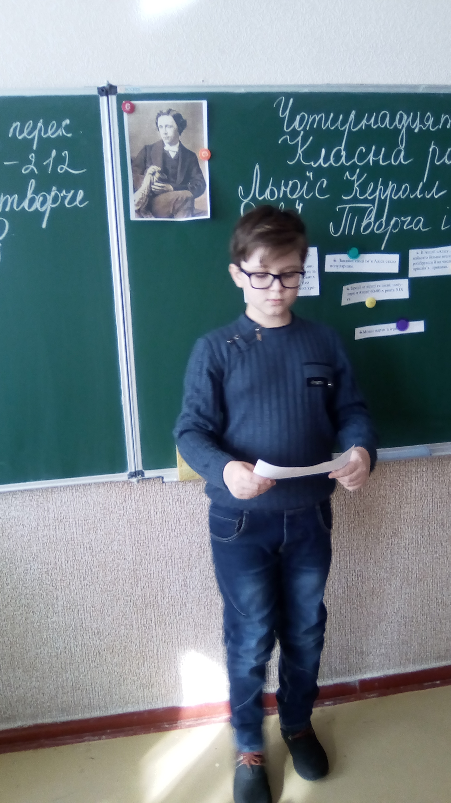 Читанка by leonenko natalia - Ourboox.com