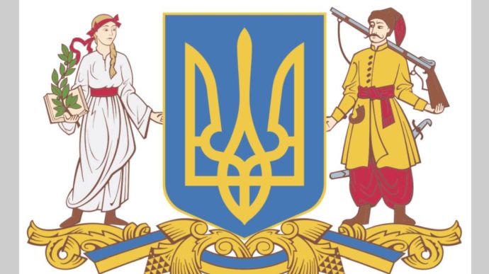 Державна символіка України by Zasypko Irina - Illustrated by Майстер в/н Засипко І.В     - Ourboox.com