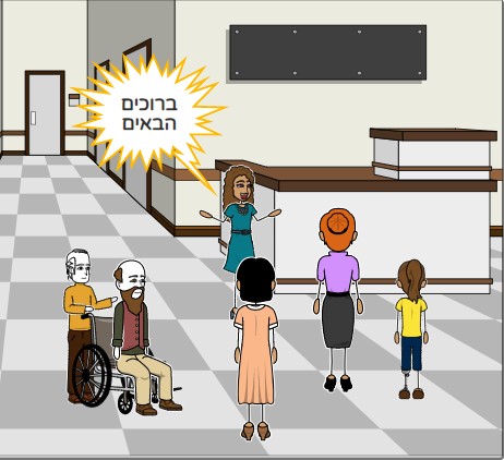 מרפאת שיניים סמייל קליניק by Shani - Illustrated by שני לוי - Ourboox.com