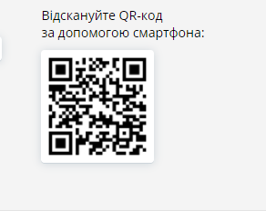 Перевір свої знання!