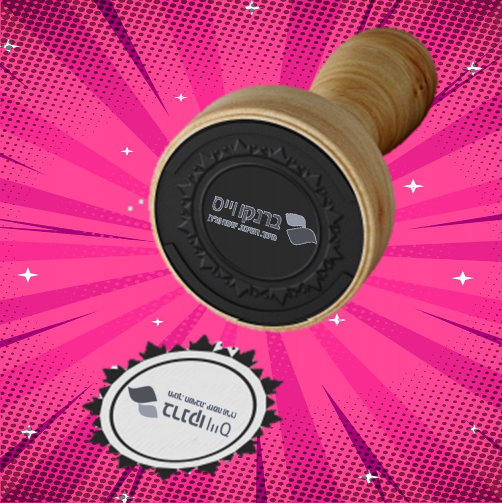 מורים מובילים – מחוז תל אביב – הסיפור שלנו by michal pesotchinski - Ourboox.com