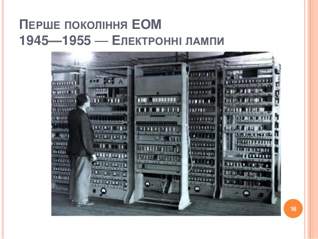 Generation of computers by Maltiz Hanna - Ourboox.com