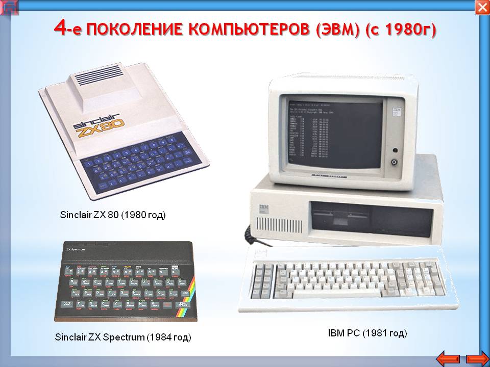 Generation of computers by Maltiz Hanna - Ourboox.com