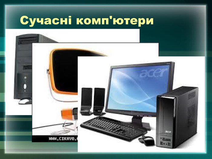 Generation of computers by Maltiz Hanna - Ourboox.com