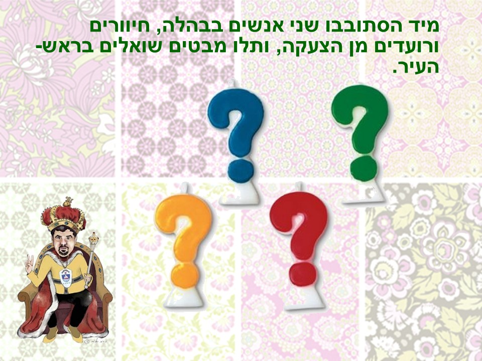 אליה 1 by eliya katabi - Ourboox.com