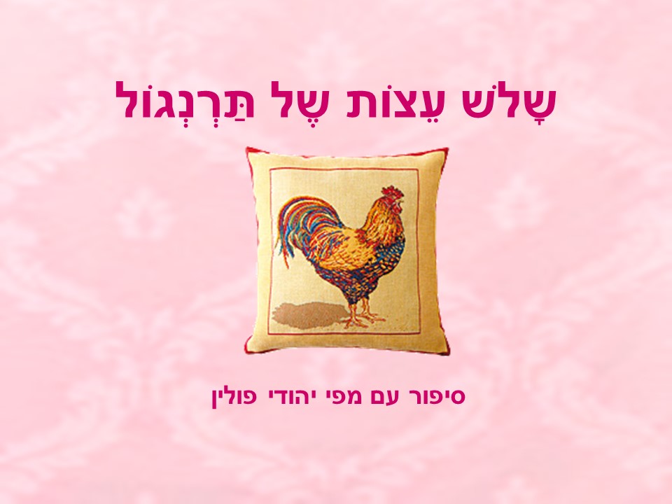 סדנה ליצירת ספר דיגיטלי by moria - Ourboox.com