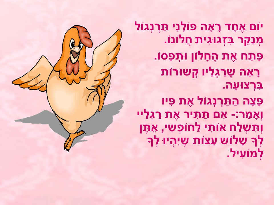 סדנה ליצירת ספר דיגיטלי by moria - Ourboox.com