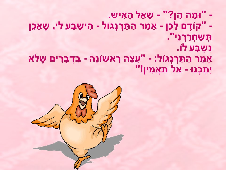 סדנה ליצירת ספר דיגיטלי by moria - Ourboox.com