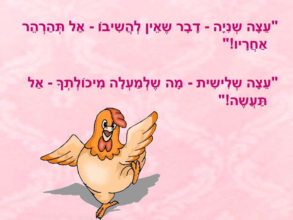 סדנה ליצירת ספר דיגיטלי by moria - Ourboox.com