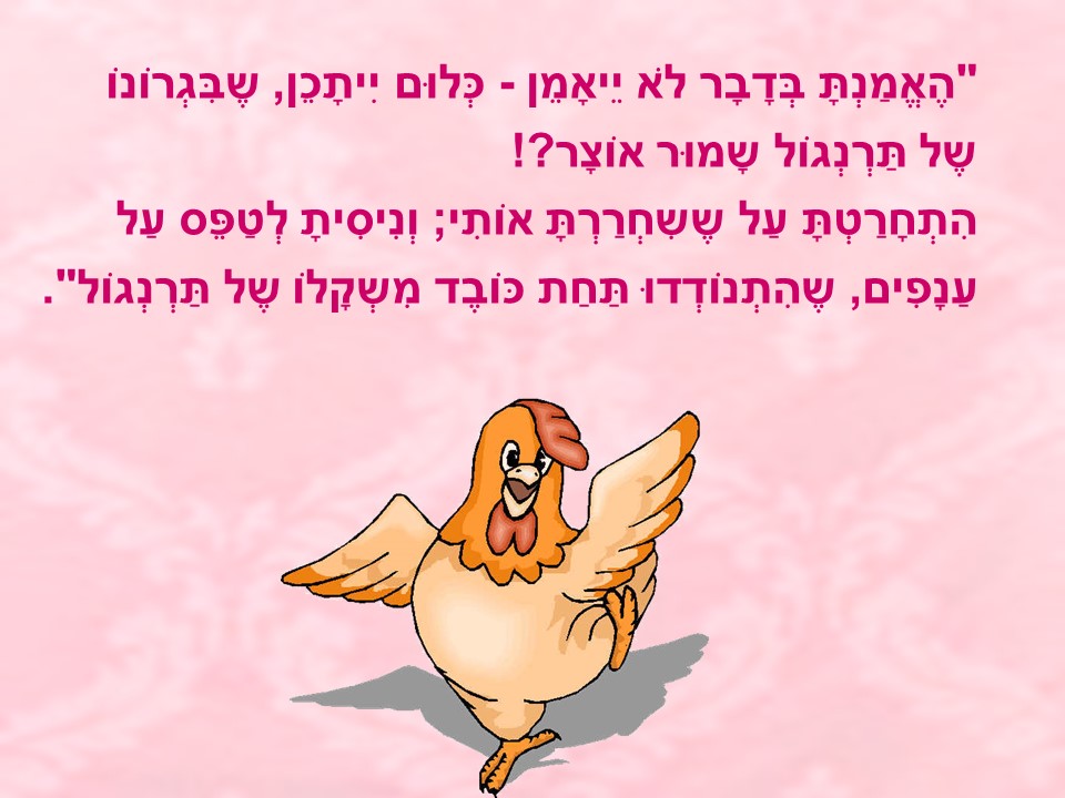 סדנה ליצירת ספר דיגיטלי by moria - Ourboox.com