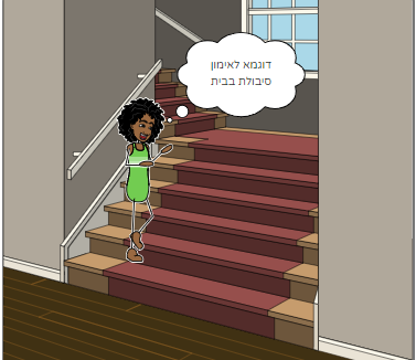 אימוני כושר by TIGIST ADEME - Illustrated by טיגיסט אדמה - Ourboox.com