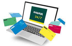 Послуга Ощад24/7 by Natalia Korol - Ourboox.com