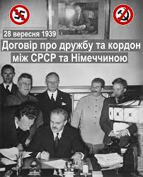 ТЕМА: «Українське питання в міжнародній політиці напередодні Другої світової війни» by Marchenko Ira - Ourboox.com