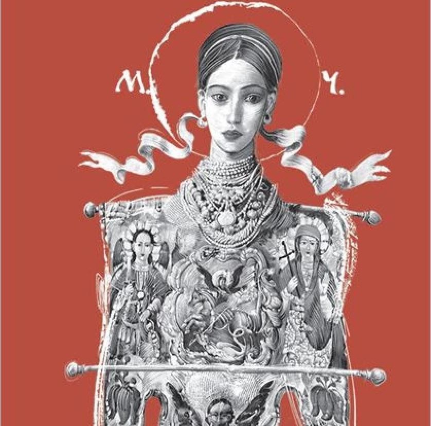 “Цитати з книги Ліни Костенко “Маруся Чурай by Kate - Ourboox.com