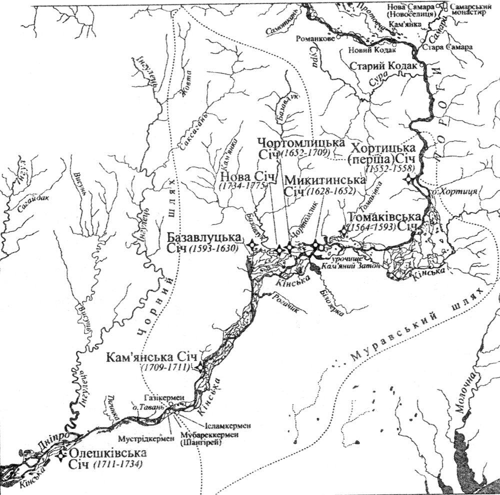 Козацькими стежинами by Неллі Літвін - Illustrated by Вчитель історії загальноосвітньої школи № 53 Херсонської міської ради  - Ourboox.com
