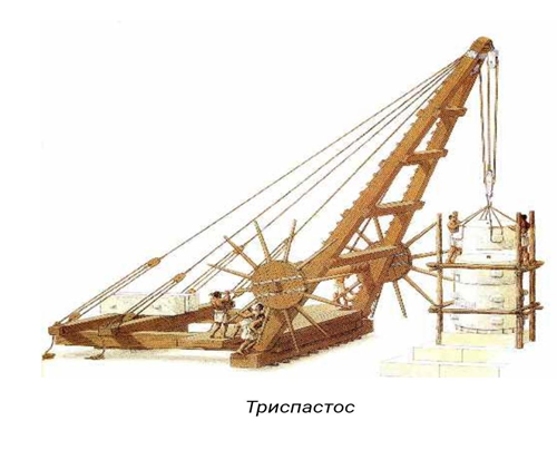 Історія розвитку вантажопідіймальних кранів by Svetlana - Illustrated by Волкова Світлана Миколаївна Викладач спец. дисциплін ДНЗ "ЗМВПУ" - Ourboox.com