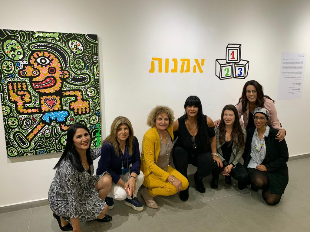 מרכזי העשרה לאומנויות, נתניה 2019-2021 by netayona - Ourboox.com