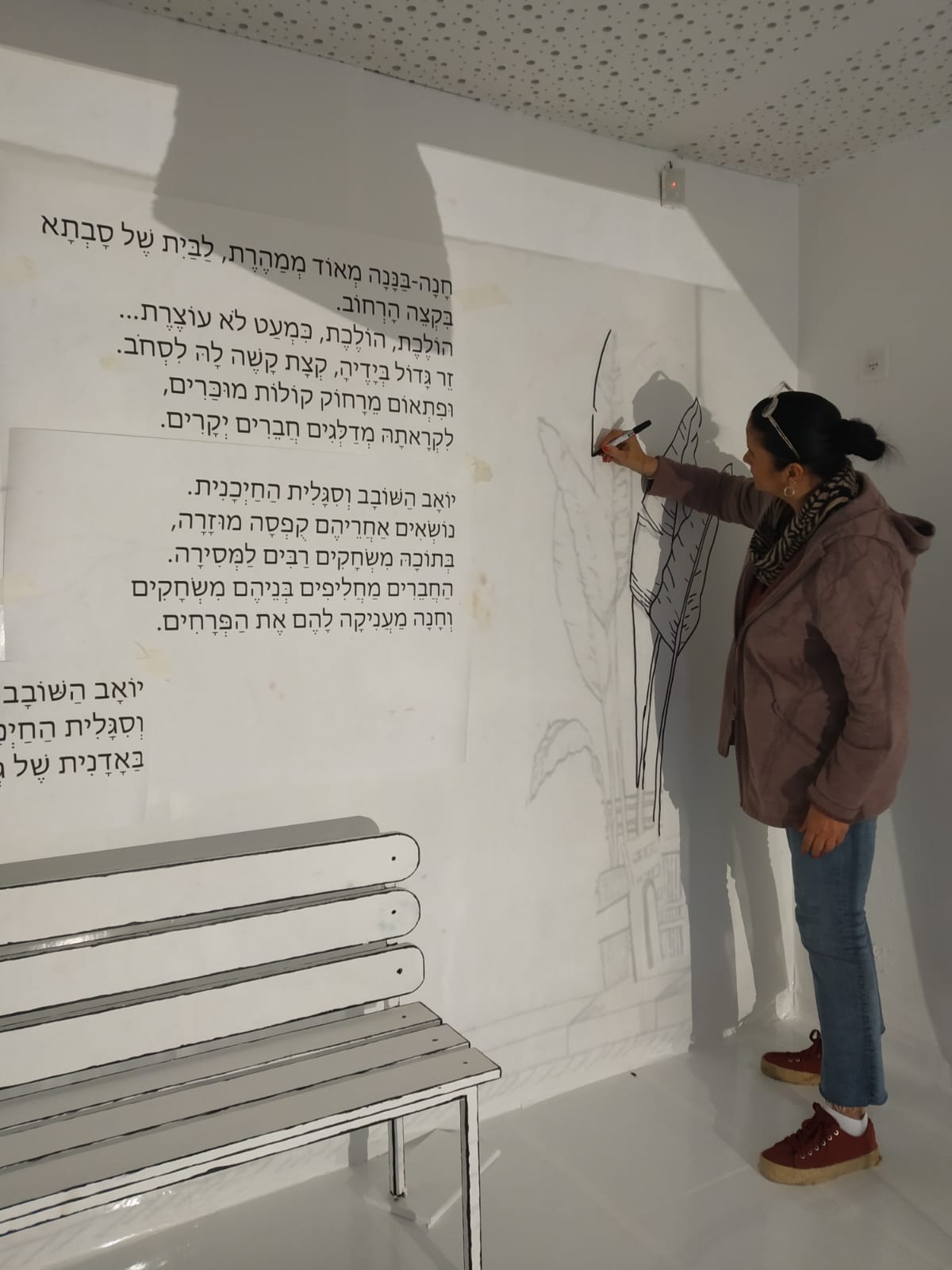 מרכזי העשרה לאומנויות, נתניה 2019-2021 by netayona - Ourboox.com