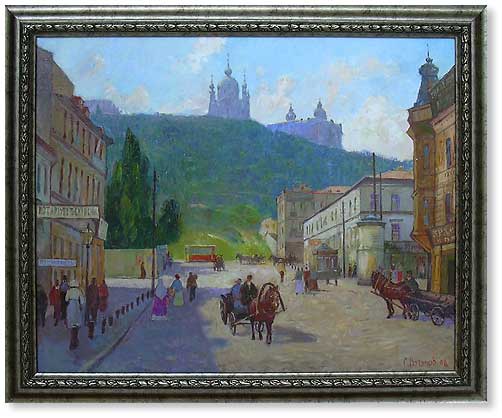 Київ – серце України by Sekach Katerina - Ourboox.com