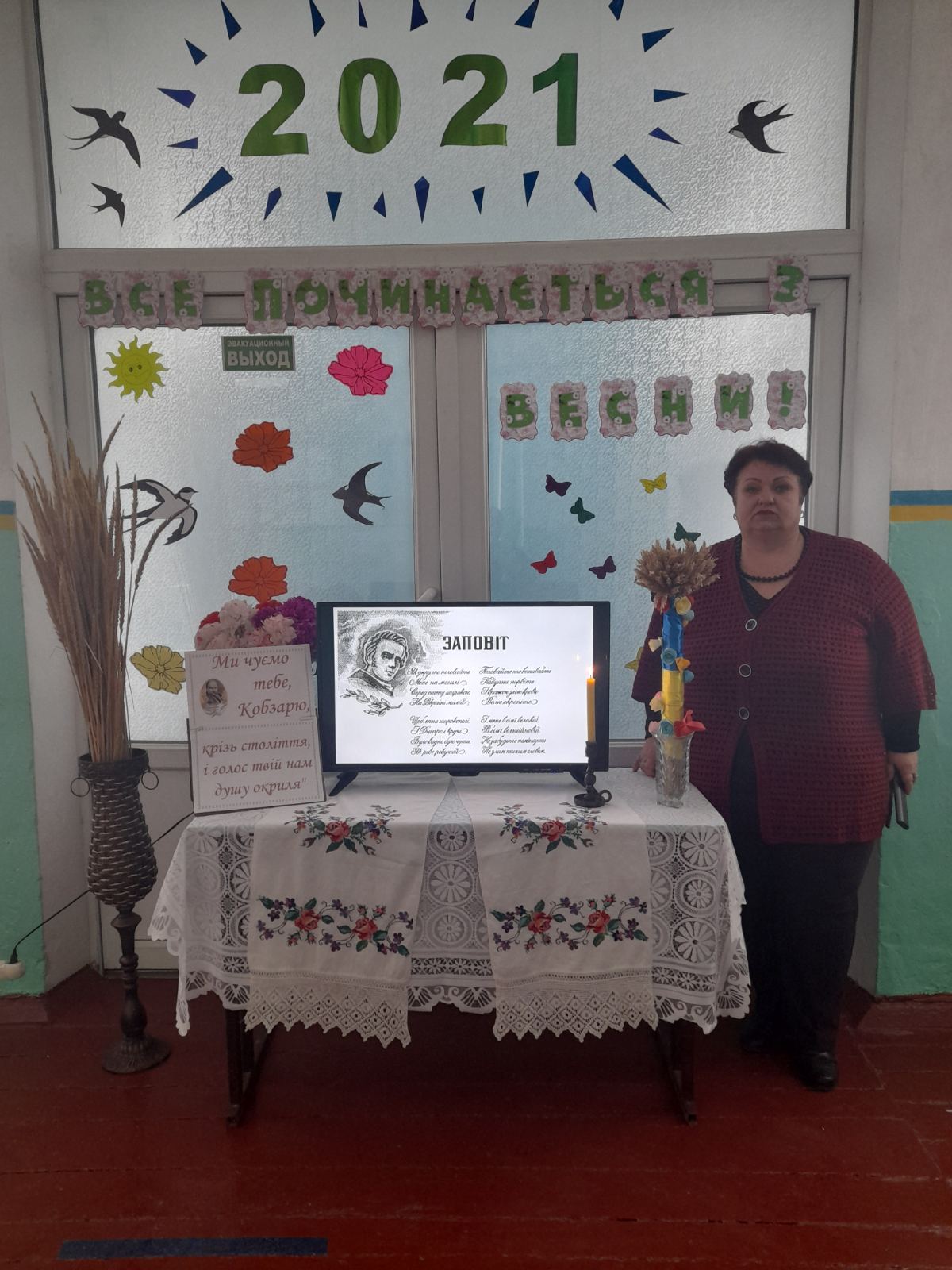 “Будні та свята ДНЗ “Вселівський ПАЛ by Macheshina Olga Volodumurivna - Illustrated by методист - Мачешина Ольга - Ourboox.com