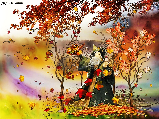 Поговоримо про пори року by Nadiya Martinyk - Illustrated by Надія Мартинюк - Ourboox.com