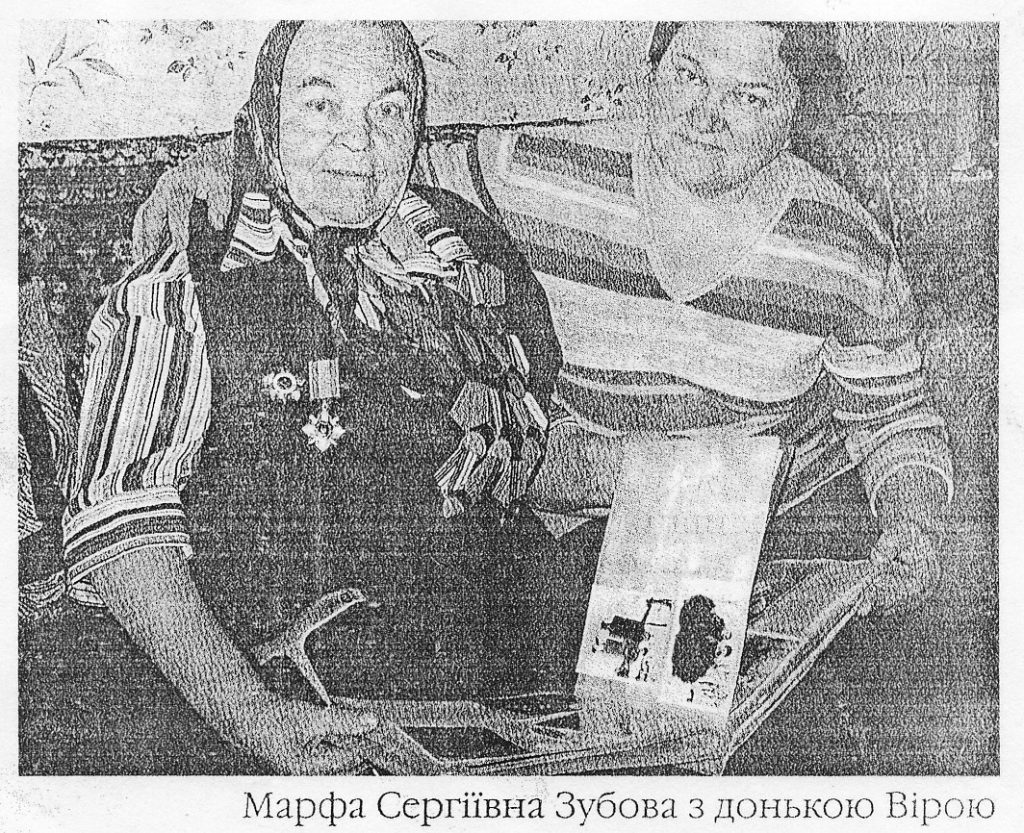 Подвиг, що залишиться у віках by student group - Ourboox.com