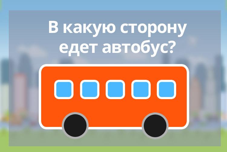 Логика и математика by Julia Veseleva - Ourboox.com