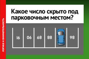 Логика и математика by Julia Veseleva - Ourboox.com