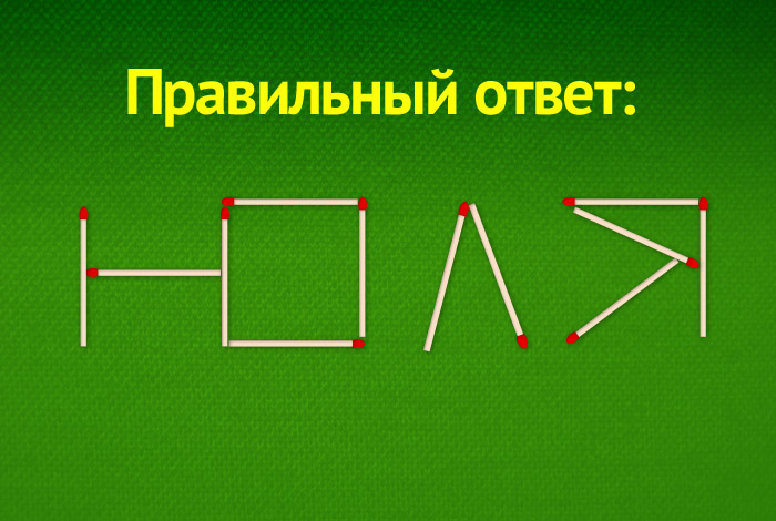 Логика и математика by Julia Veseleva - Ourboox.com