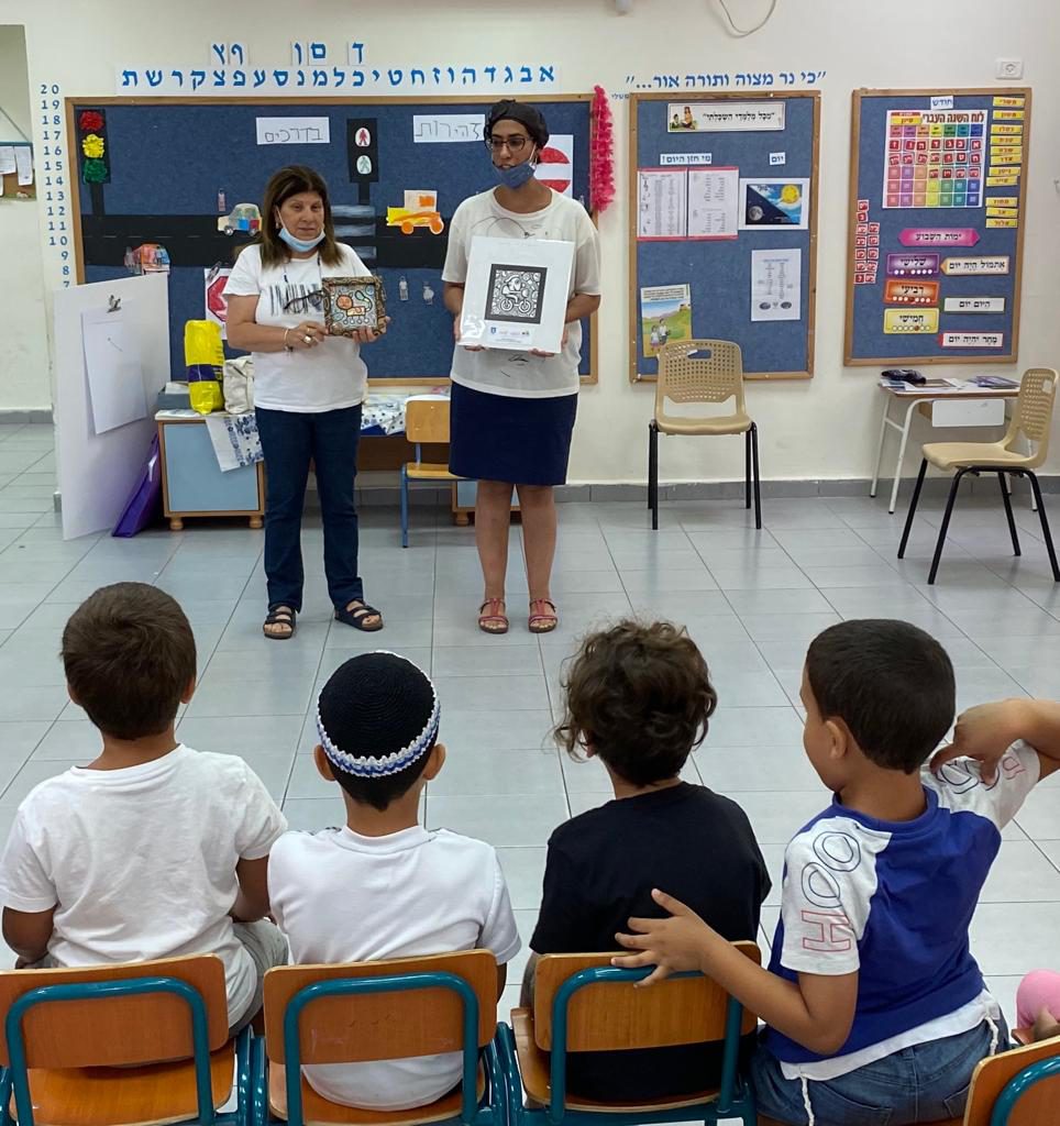 מרכז העשרה לאומנויות, נתניה 2019-2021 by netayona - Illustrated by נטע יונה - Ourboox.com