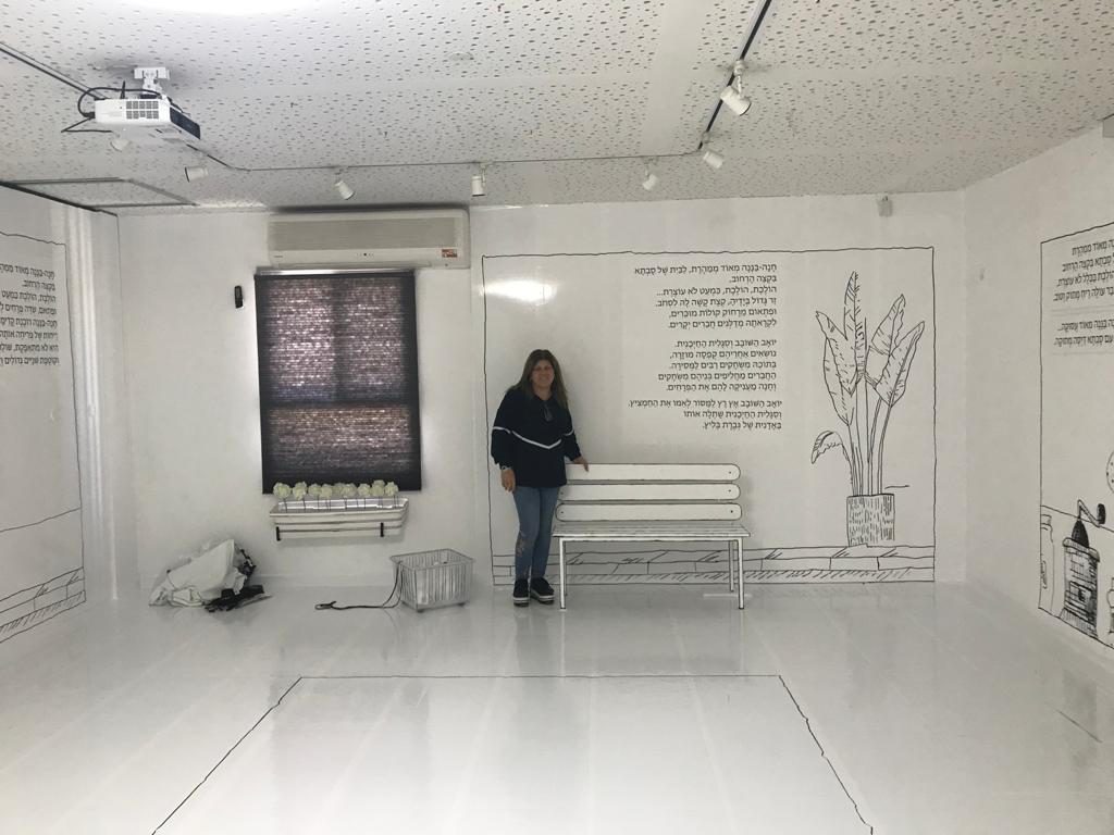 מרכז העשרה לאומנויות, נתניה 2019-2021 by netayona - Illustrated by נטע יונה - Ourboox.com