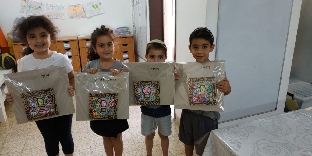 מרכז העשרה לאומנויות, נתניה 2019-2021 by netayona - Illustrated by נטע יונה - Ourboox.com