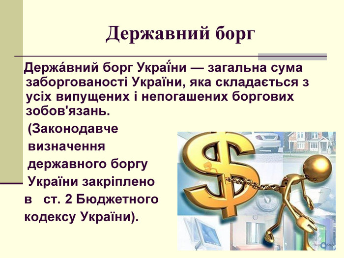 план семінарських занять by mariya - Illustrated by викладач - Ourboox.com