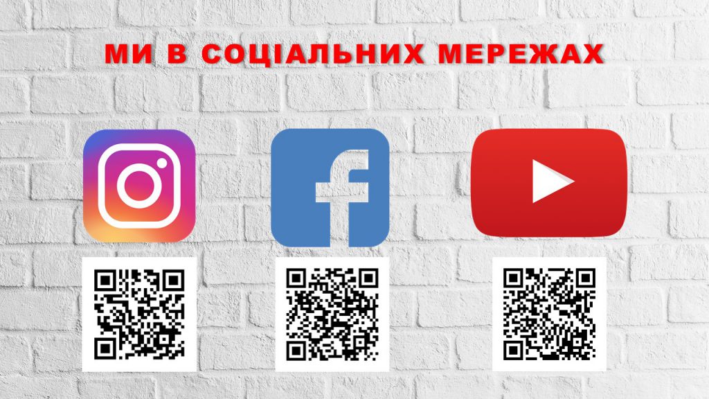 Календар абітурієнта by Svitlana Shnaidruk - Ourboox.com