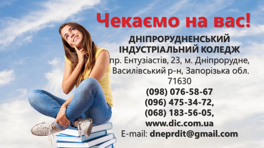 Календар абітурієнта by Svitlana Shnaidruk - Ourboox.com