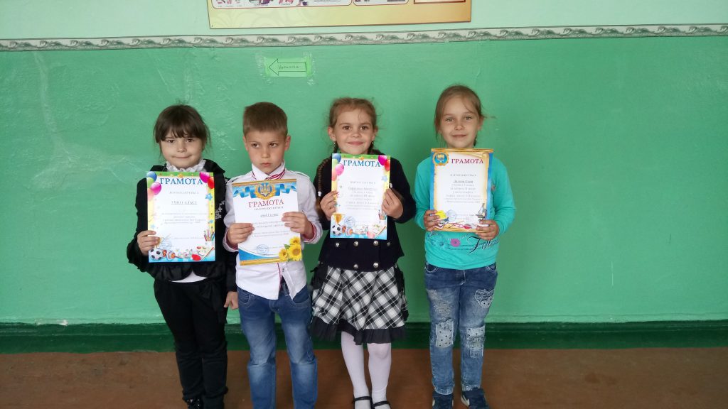 Альбом учнів 4 класу by Oksana - Ourboox.com